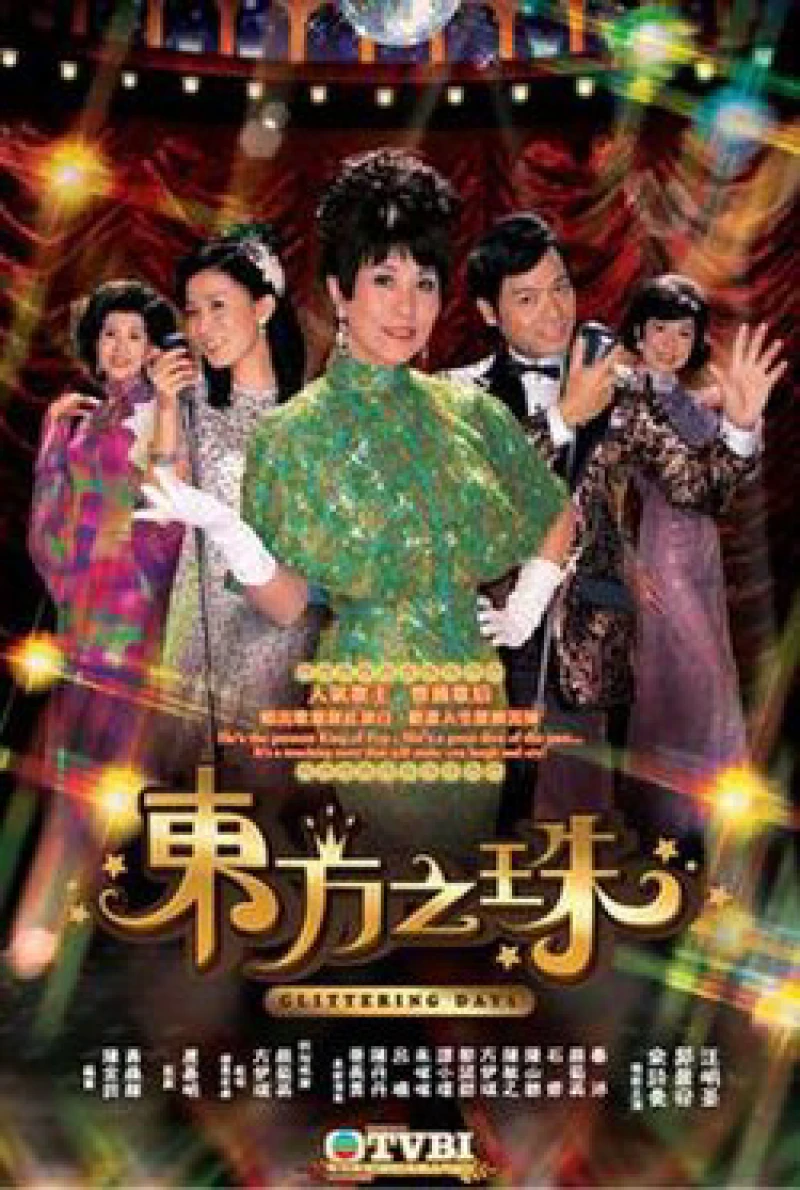 Hạt Ngọc Phương Đông - Glittering Days (2006)