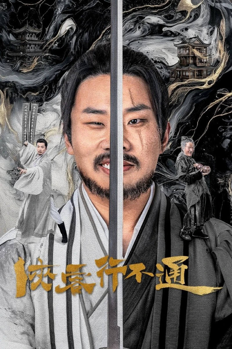 Hiệp Khách Hành Bất Thông - Hidden Master (2025)