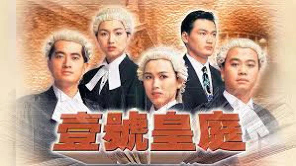 Hồ Sơ Công Lý (Phần 2) - The File Of Justice (Season 2)