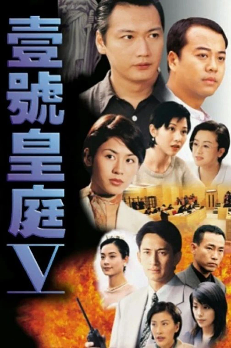 Hồ Sơ Công Lý (Phần 5) - The File Of Justice (Season 5) (1997)