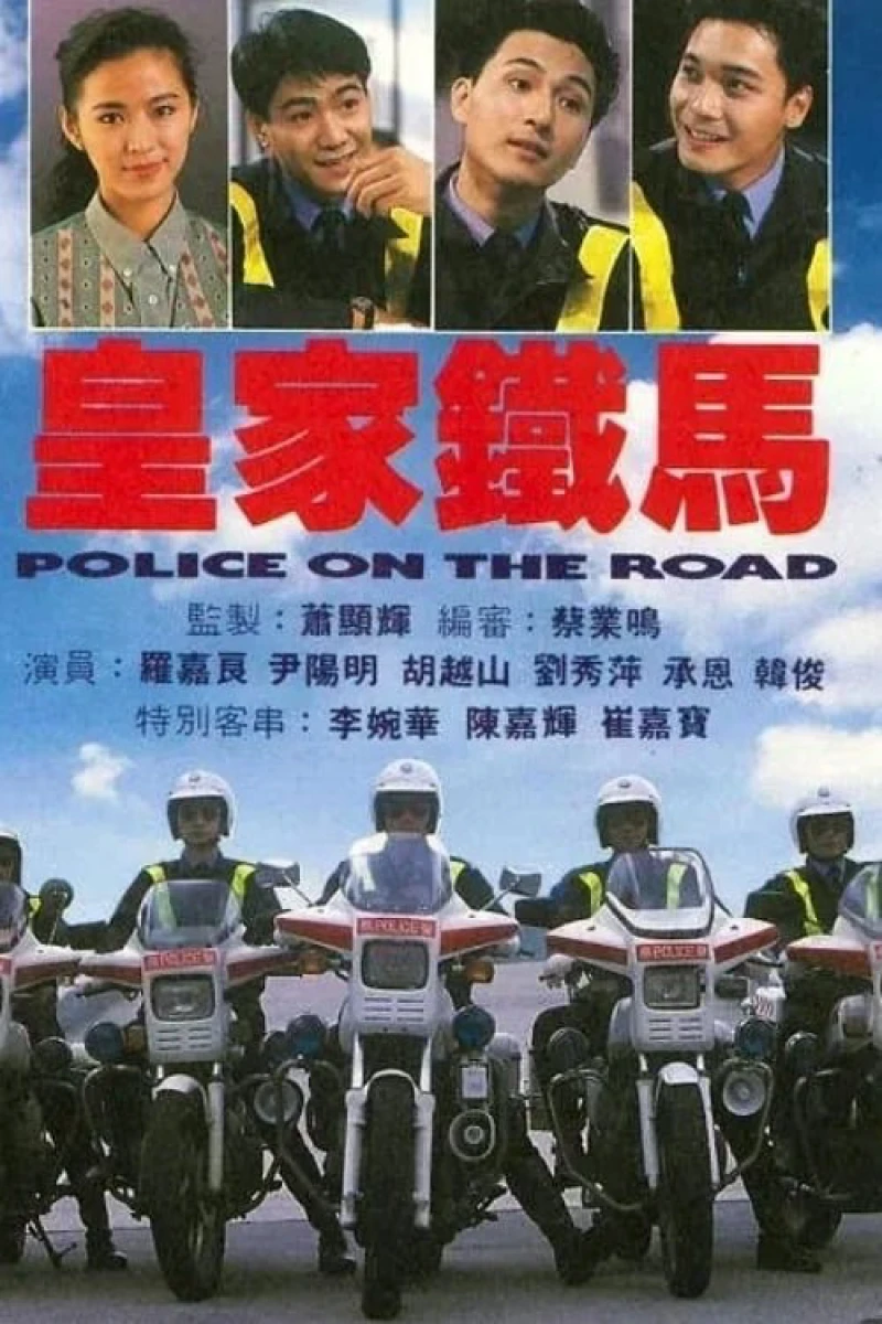 Hoàng Gia Kỵ Tướng - Police on the Road (1991)