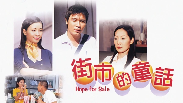 Hy Vọng - Hope For Sale