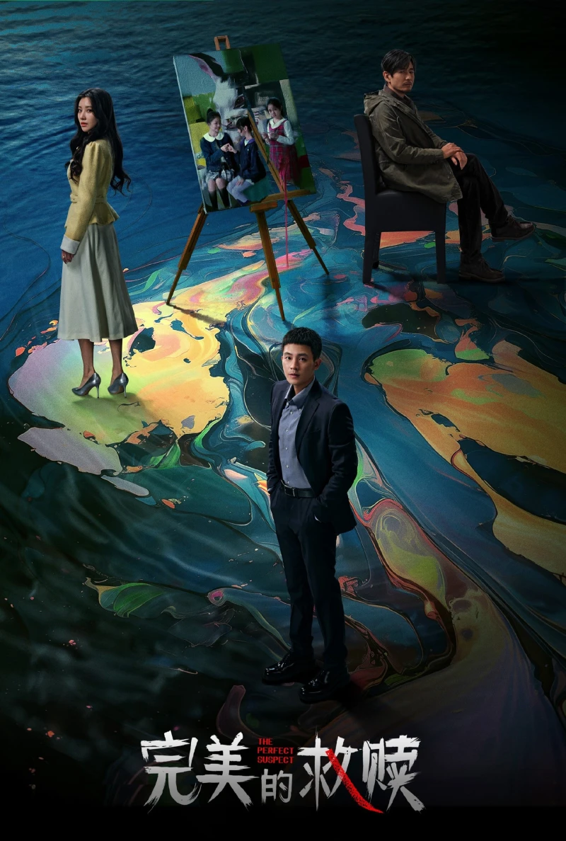 Kẻ Tình Nghi Hoàn Hảo - The Perfect Suspect (2025)