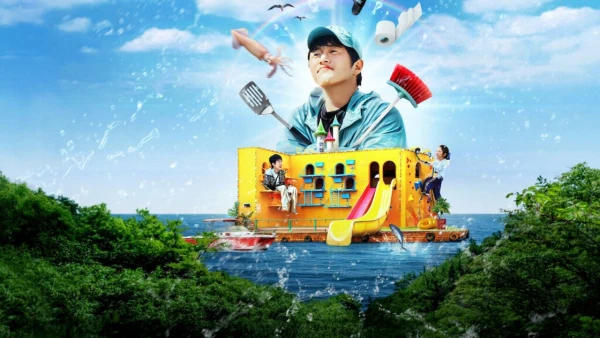 Kian's Bizarre B&B - Kian's Bizarre B&B