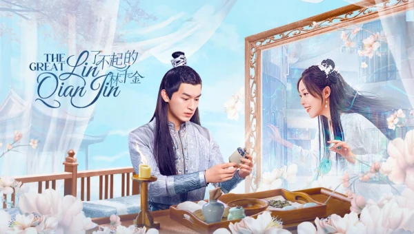 Lâm Thiên Kim Tài Ba - The Great Lin Qian Jin