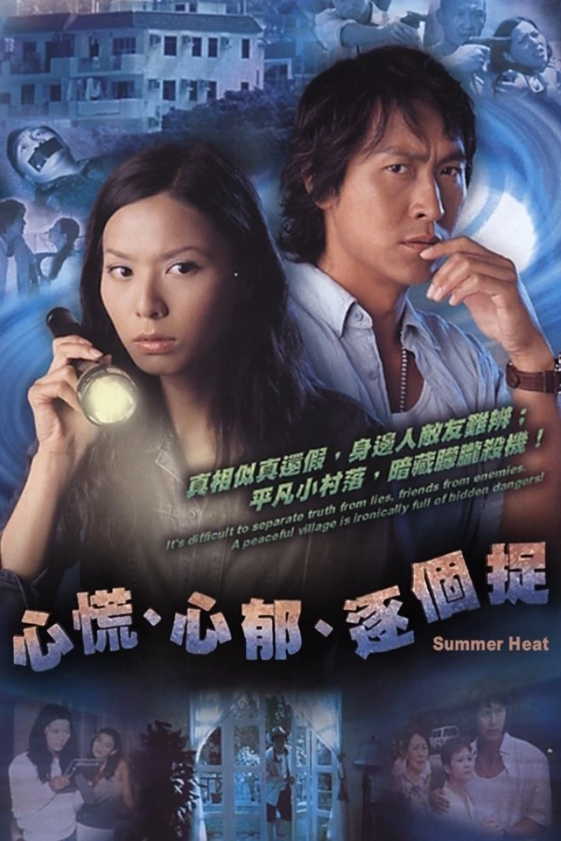 Lần Theo Dấu Vết - Summer Heat (2006)