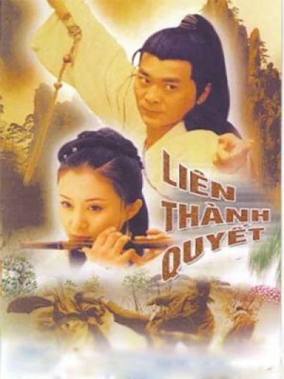Liên Thành Quyết (2003) - Lin Sing Kuet 2003 (2003)