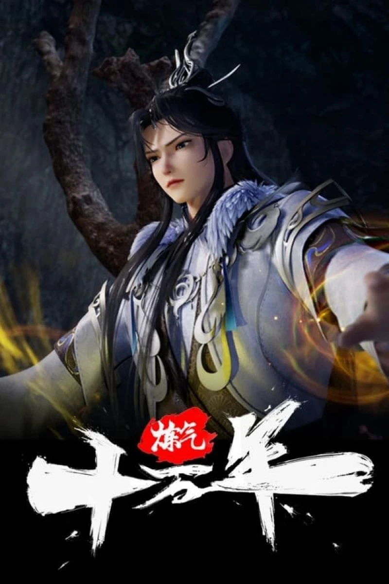 Luyện Khí Mười Vạn Năm - One Hundred Thousand Years of Qi Refining (2023)