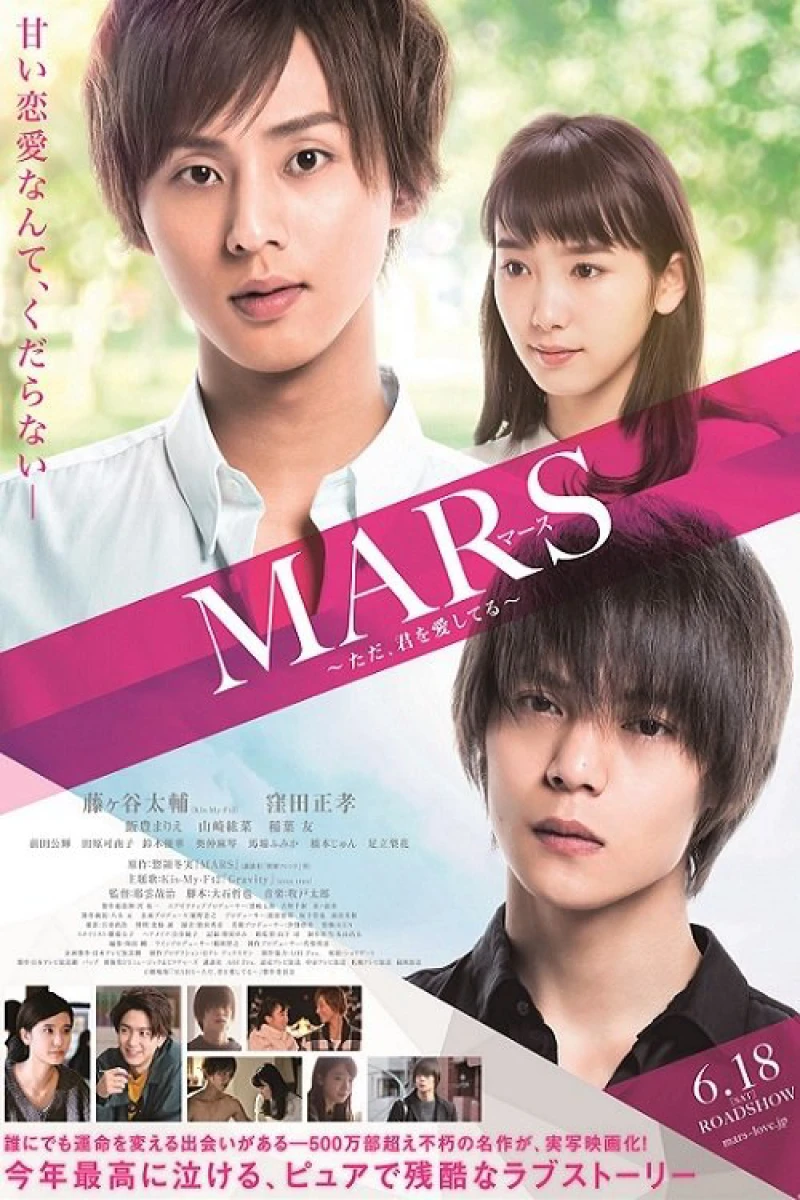 Mars: Tada, Kimi wo Aishiteru - Mars: Tada, Kimi wo Aishiteru (2016)