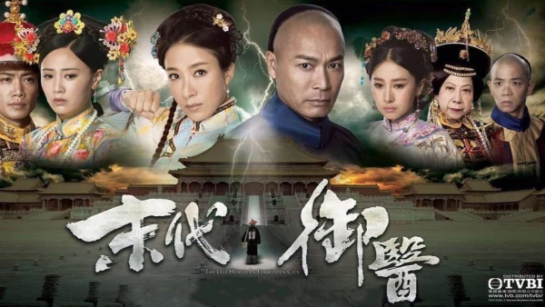 Mạt Đại Ngự Y - The Last Healer in Forbidden City