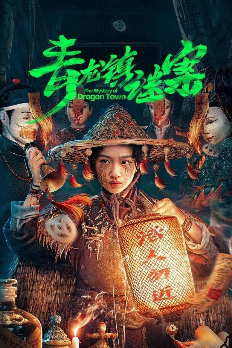 Mê Án Trấn Thanh Long - The Mystery of Dragon Town (2025)