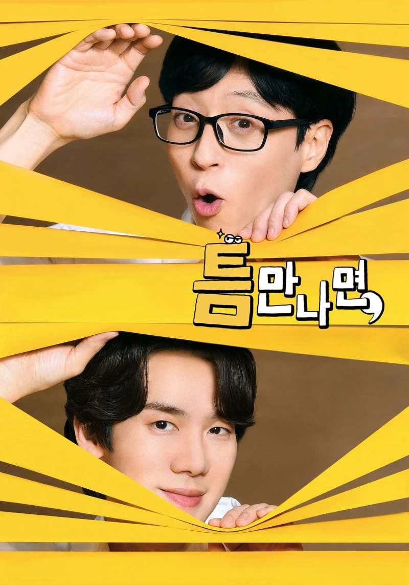 Mọi Lúc Mọi Nơi (Phần 1) - Whenever Possible (Season 1) (2024)