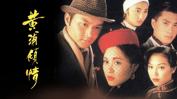 Mối Tình Thượng Hải - Remembrance