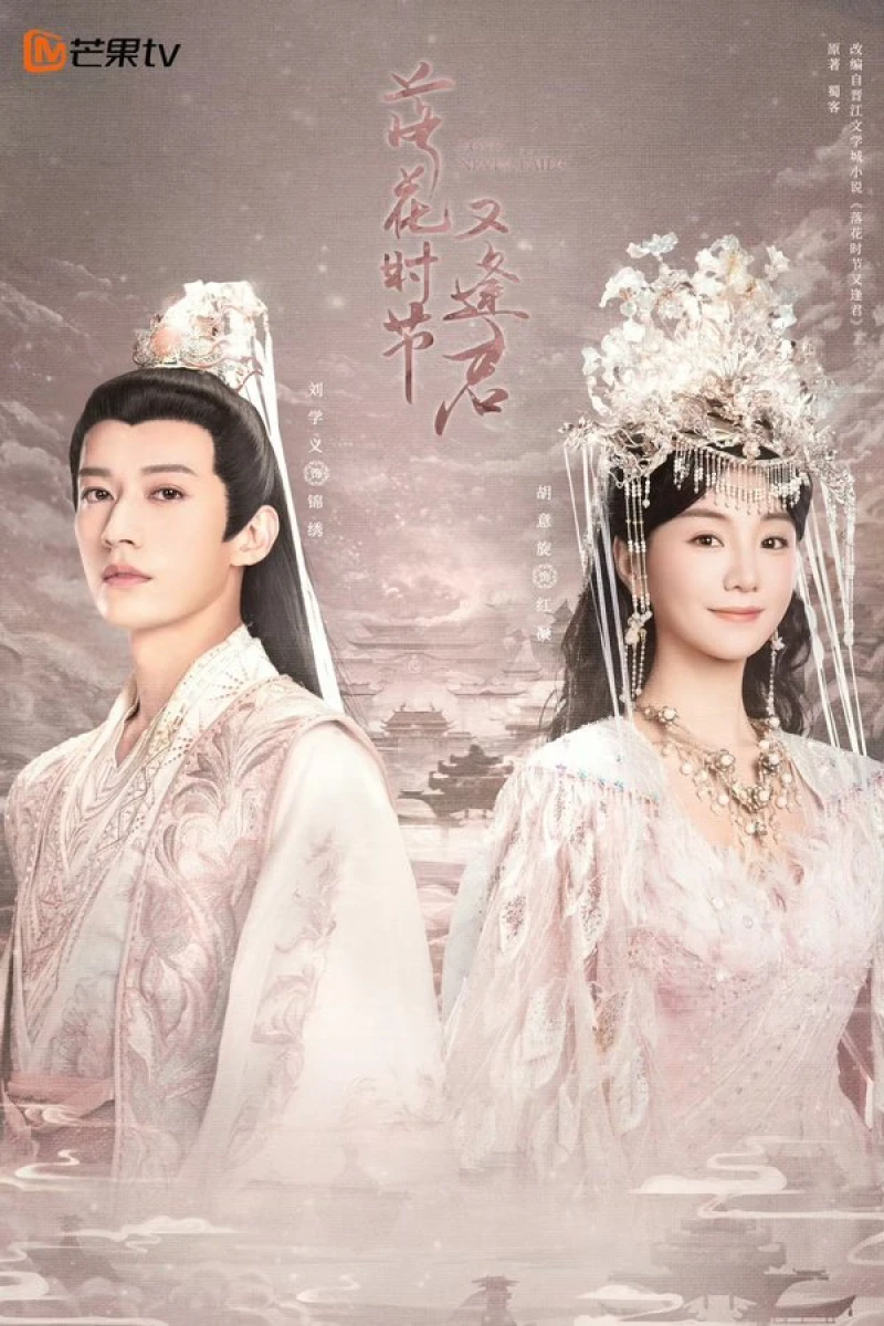 Mùa Hoa Rơi Gặp Lại Chàng - Love Never Fails (2025)