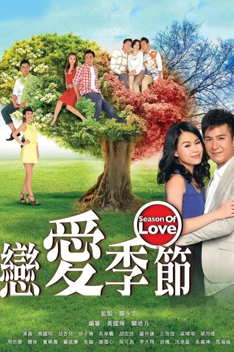 Mùa Tình Yêu - Season of Love (2013)