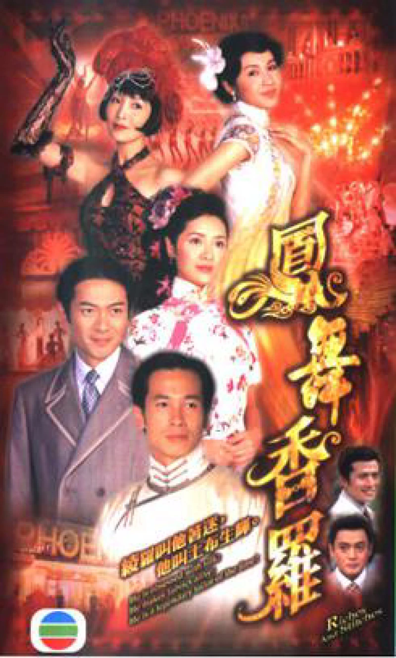 Nấc Thang Cuộc Đời - Riches and Stitches (2005)