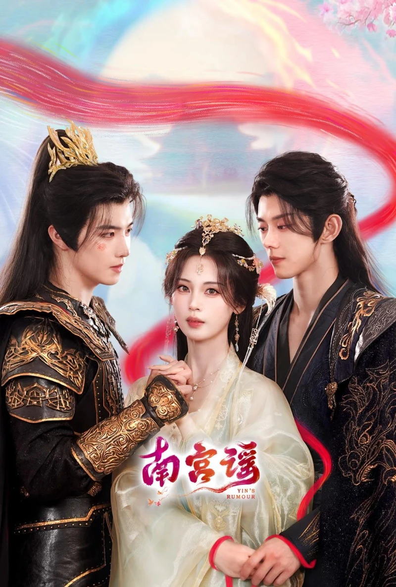 Nam Cung Dao - Touch of the Frozen Heart || Story of Nangong (2025)