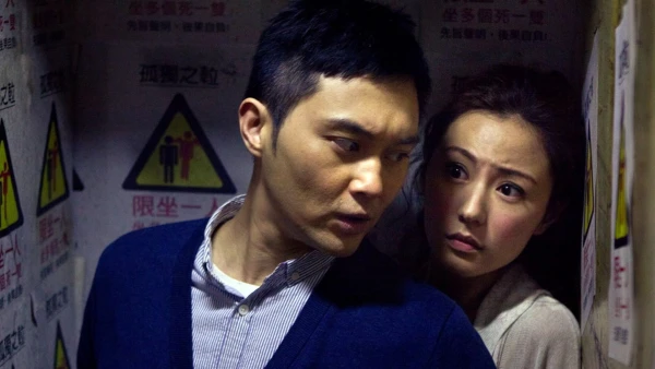 Natural Born Lovers - Natural Born Lovers