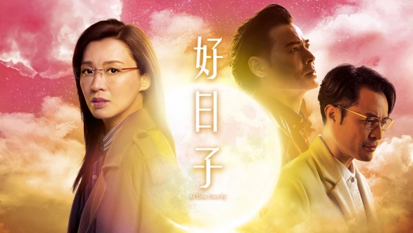 Ngày Tốt Lành - As Time Goes By