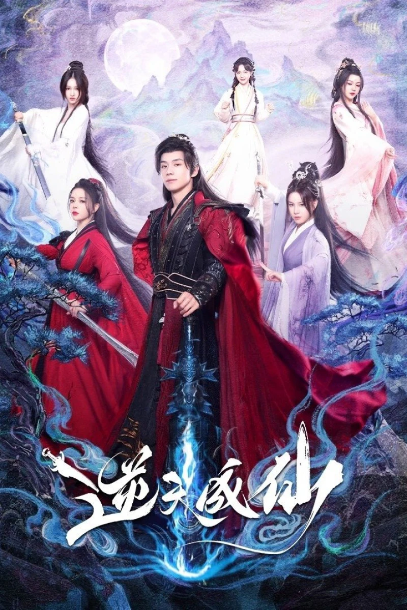 Nghịch Thiên Thành Tiên - Be Yourself (2025)