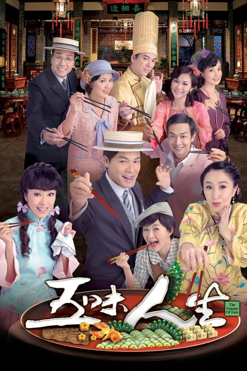 Ngũ Vị Nhân Sinh - The Season of Fate (2010)