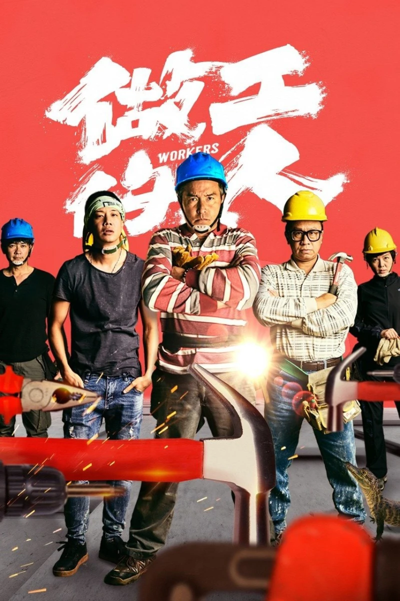 Người Làm Công - Workers (2020)