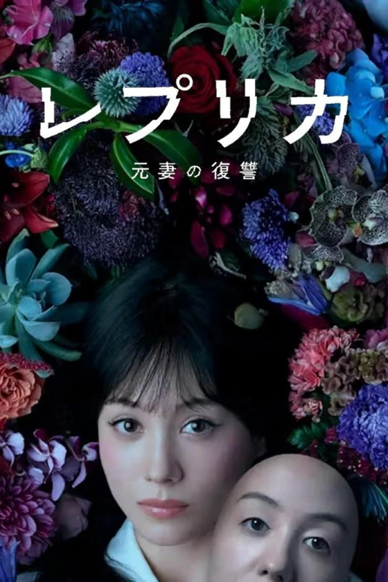 Người Vợ Trả Thù - Replica: Revenge of the Ex-Wife (2025)