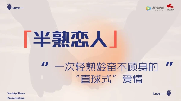 Người yêu Một Nửa Thân Thuộc (Phần 4) - Love Actually (Season 4)