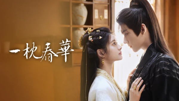 Nhất Chẩm Xuân Hoa - Sweetest Rebellion