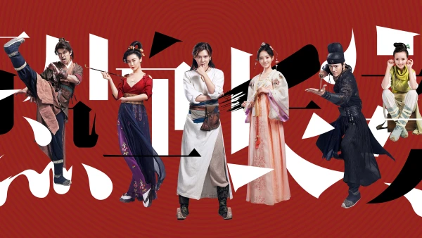 Nhệt Huyết Trường An (Phần 2) - Detective Samoyeds (Season 2)