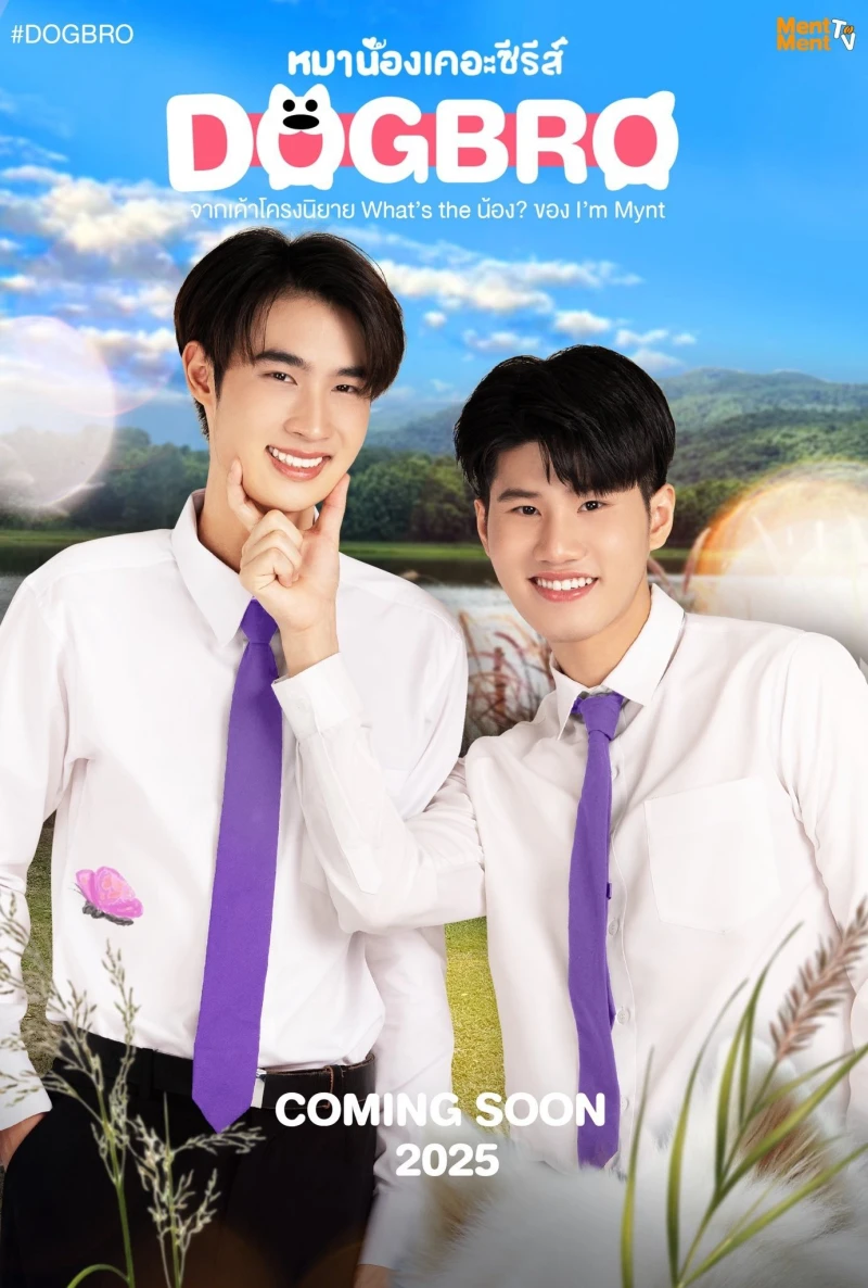 Phải Lòng Cún Con - DogBro (2025)