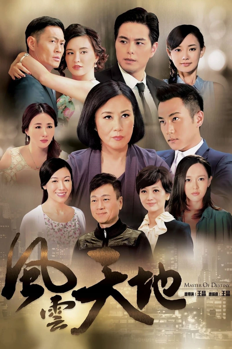 Phong Vân Thiên Địa - Master of Destiny (2015)