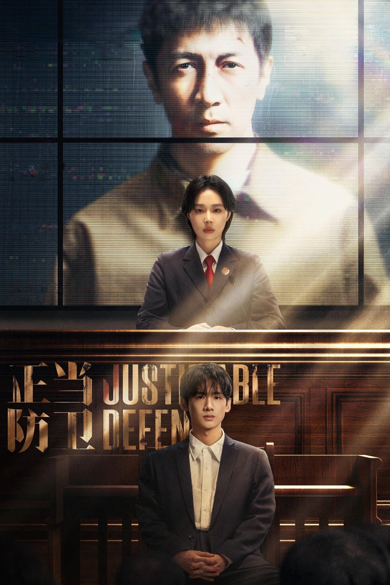 Phòng Vệ Chính Đáng - Justifiable Defense (2025)