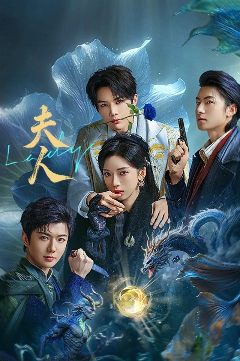 Phu Nhân - Madam (2025)