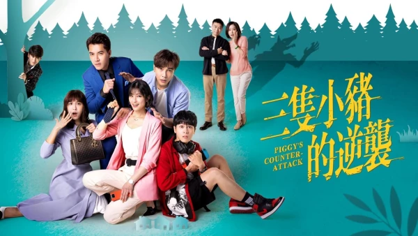 Piggy's Counterattack - Piggy's Counterattack