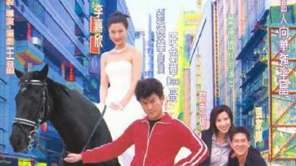 Prince Charming - Prince Charming