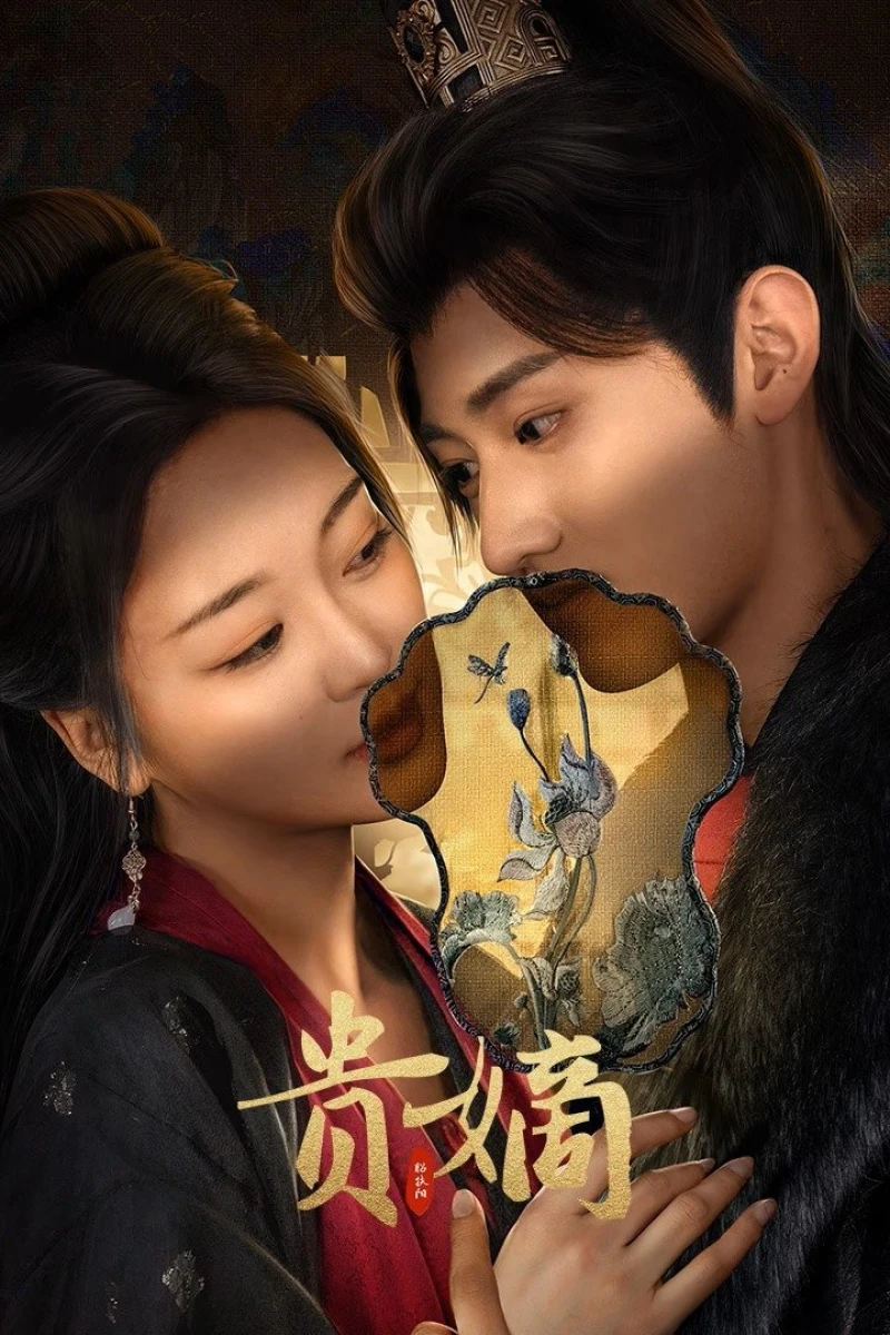 Quý Đích - The Fallen Lady Returns (2025)