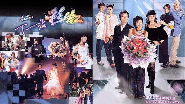 Sắc Màu - Dream of Colours