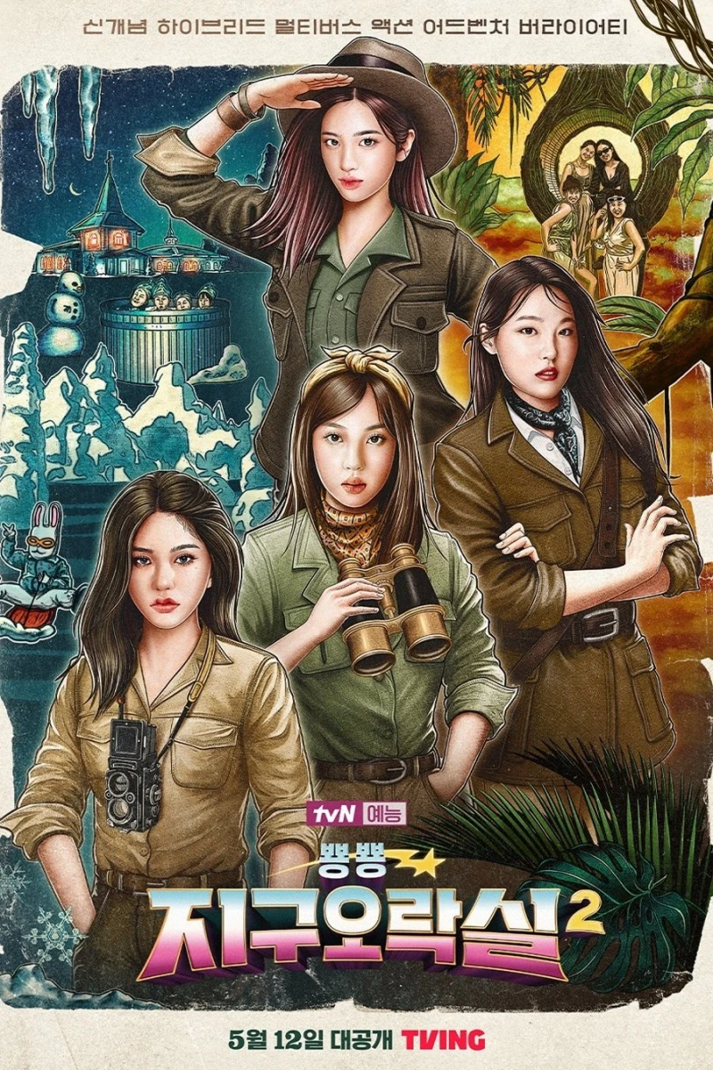 Săn Lùng Thỏ Ngọc (Phần 2) - Earth Arcade (Season 2) (2023)