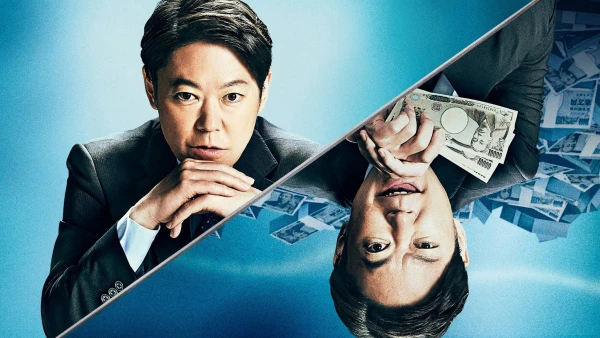 Shylock's Children - Shylock's Children