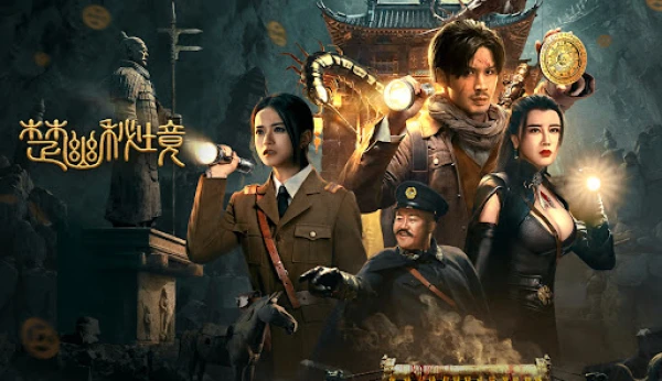 Sở U Bí Cảnh - Veil of Chu