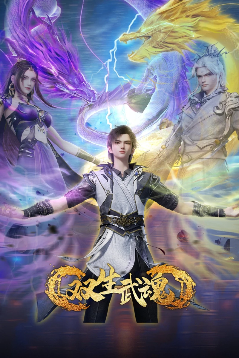 Song Sinh Võ Hồn - The Rise of Twin Souls (2025)