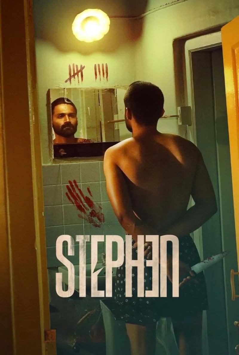 Stephen - Stephen (2025)