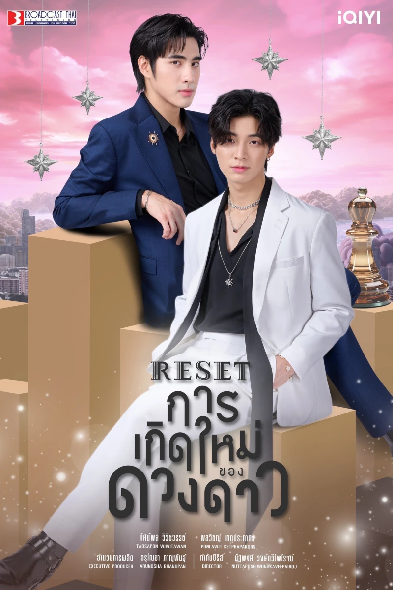 Sự Tái Sinh Của Ngôi Sao - Reset (2025)