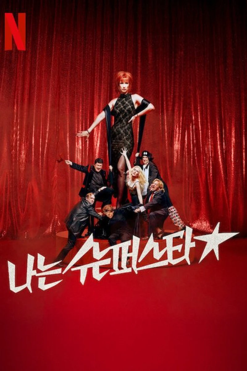 Siêu sao - Superstar (2025)