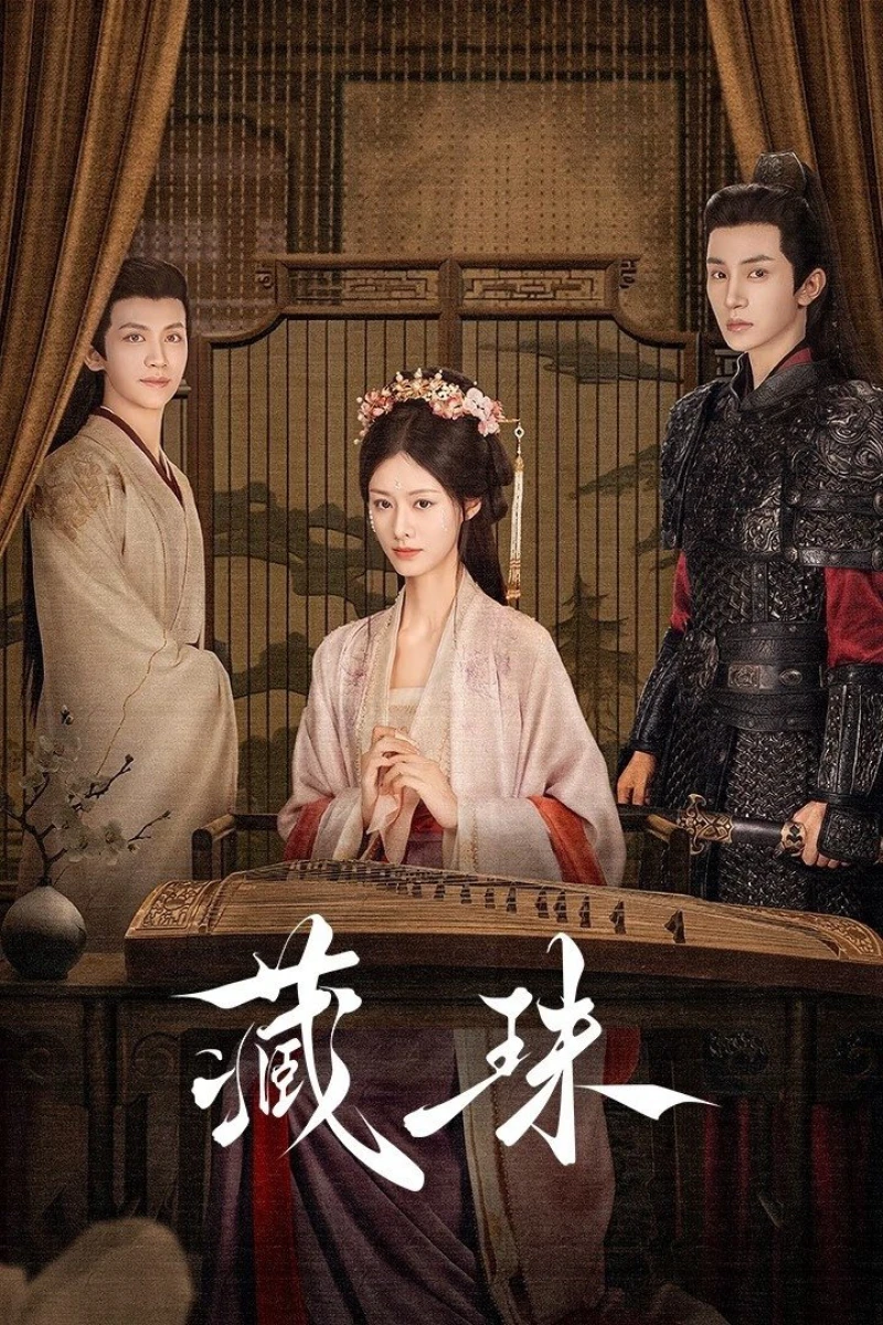 Tàng Châu - Hidden Love (2025)