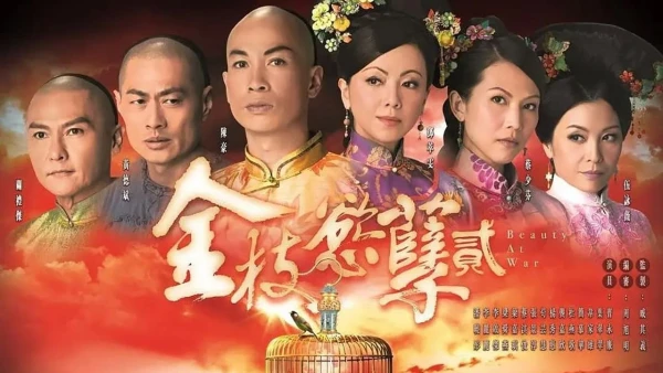 Thâm Cung Nội Chiến II - Beauty at War