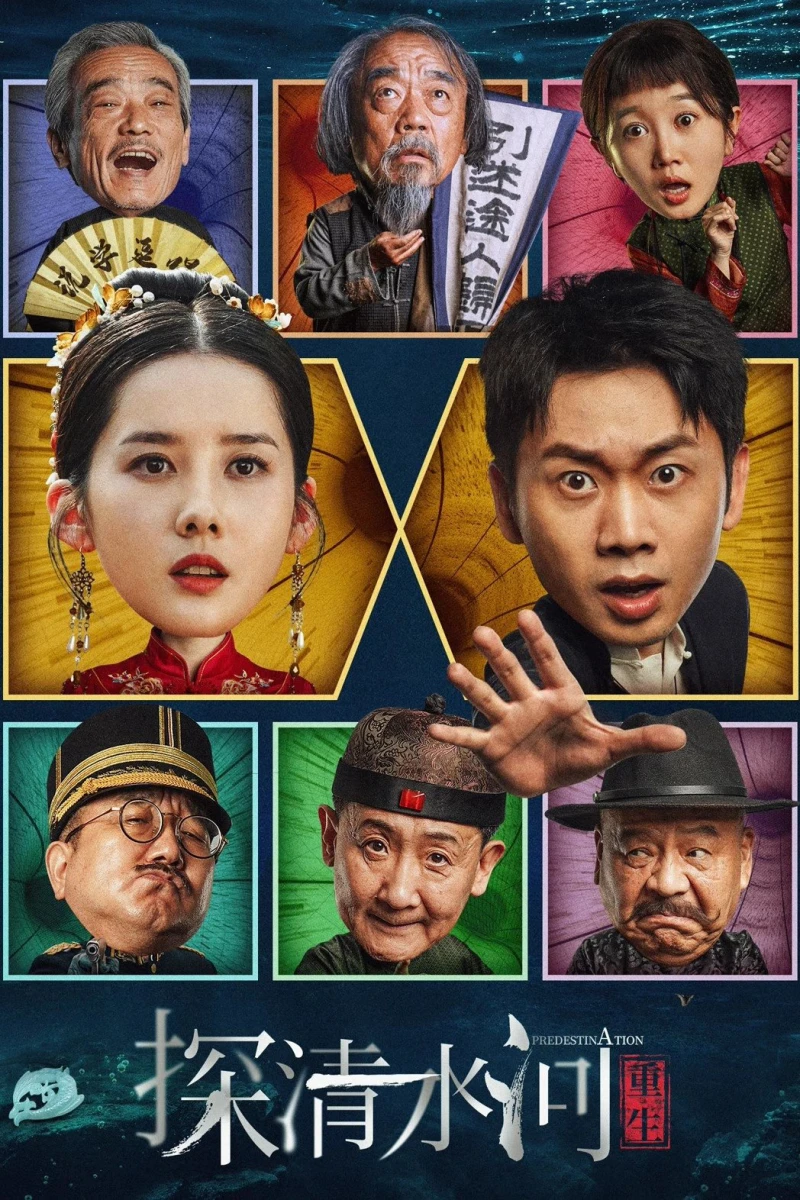 Thám Thanh Thủy Hà: Trùng Sinh - Predestination (2025)