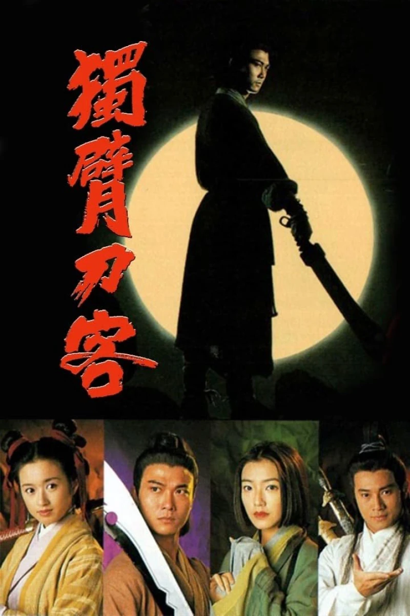 Thanh Đao Huyền Bí - Mystery of The Sabre (1994)