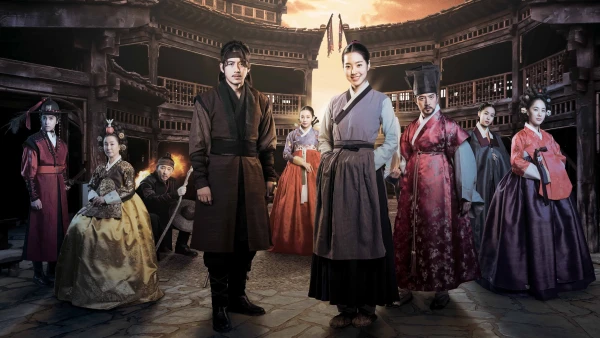 The Flower in Prison - The Flower in Prison